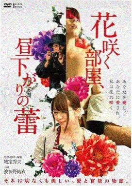 末班渡轮电影海报