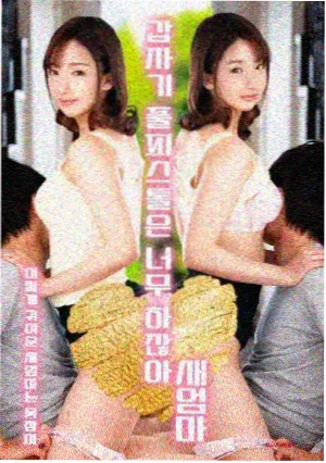 山海归途剧集海报